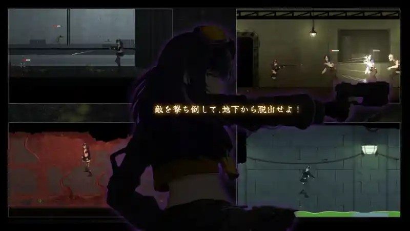 细胞领域CelSector版正式版 章节事件 场景图 1