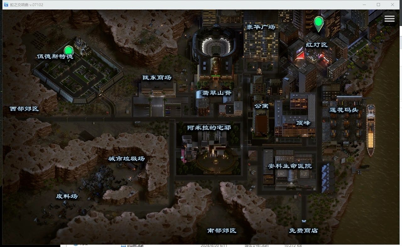 蛇之交响曲_Symphony of the Serpent 角色互动 预览图 6