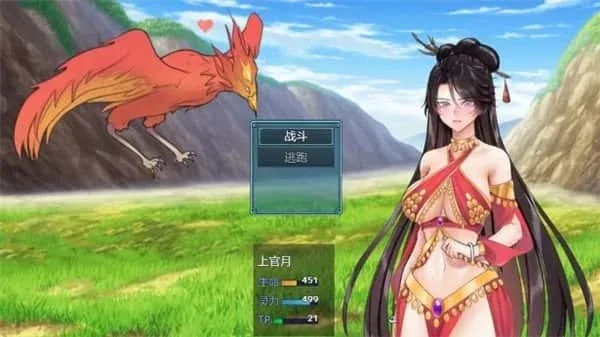 绯月仙行录 绯月仙行录中文版下载完整资源 封面图