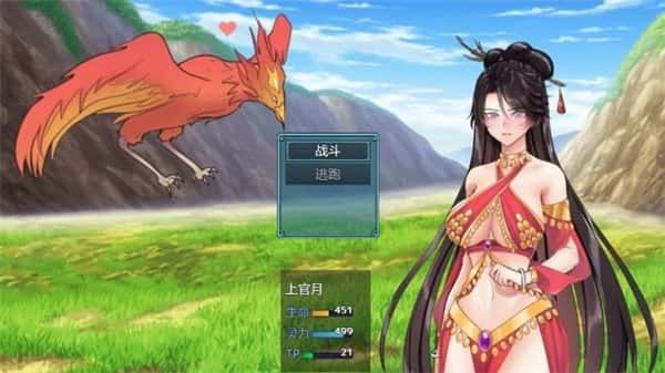 绯月仙行录 剧情互动 玩法截图 4